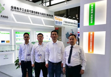 賀上海慕尼黑電子展圓滿成功，同方邁步前行