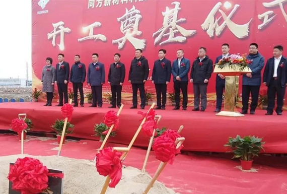 占地154畝，投資超10億元！南通全資子公司項目開工